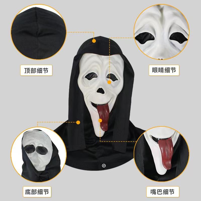 Halloween Horror Ghost Face Mask with Red Tongue, Black Skin, Tongue-Sticking-Out Mask, Party Decoration, Funny Performance Headgear