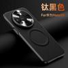 Applicable To Huawei Mate11promax Mobile Phone Case Mate11pro + Advanced Star Texture Magnetic Attraction Mate11 Full