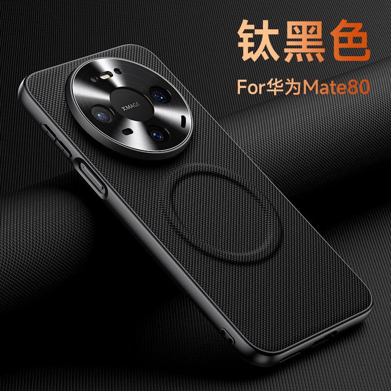 Applicable To Huawei Mate11promax Mobile Phone Case Mate11pro + Advanced Star Texture Magnetic Attraction Mate11 Full