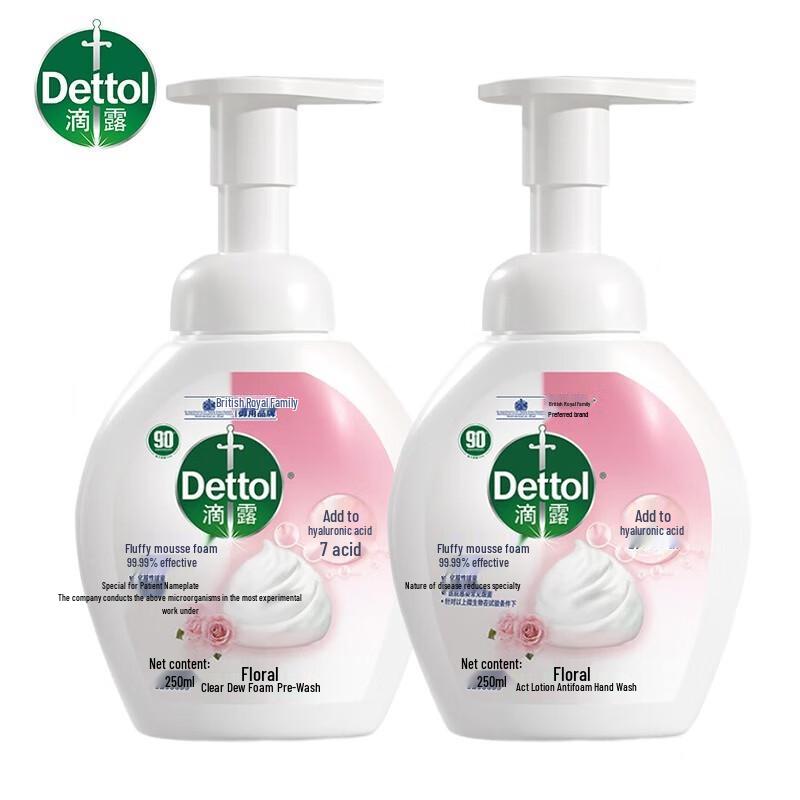 

Dettol Kids Floral Foaming Hand Wash (2x250ml)
