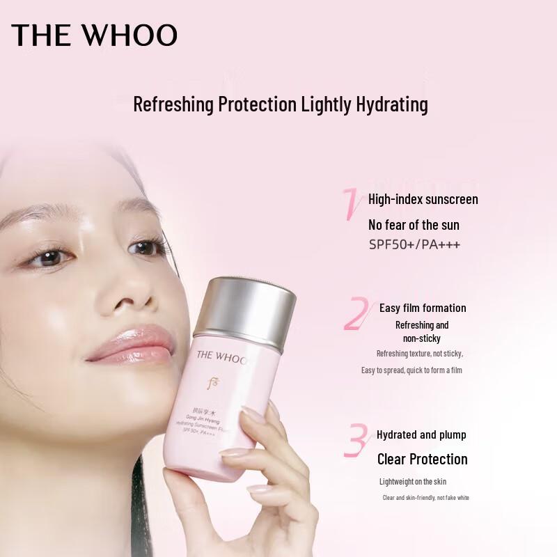 The history of whoo Gongjinhyang Soo Yeon Lightweight Sun Lotion SPF50+/PA+++