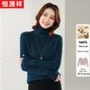 Hengyuanxiang Damen Pullover mit Rollkragen aus 100% reiner Wolle