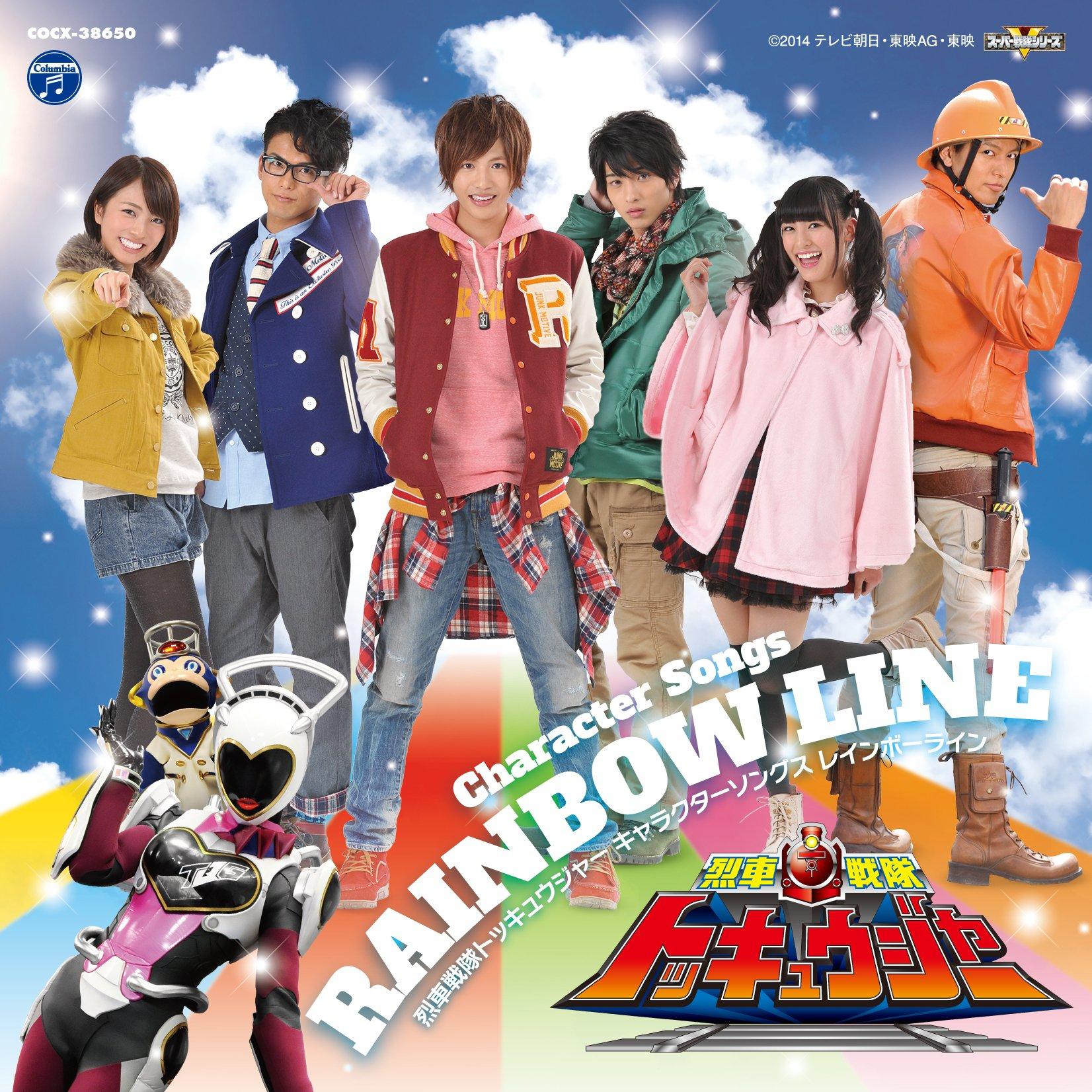 Ressha Sentai ToQger Character Rainbow Line Songs