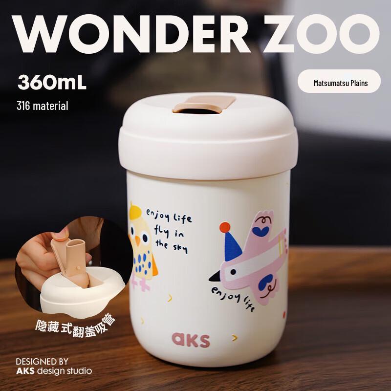 AKS 316 Stainless Steel Insulated Straw Cup