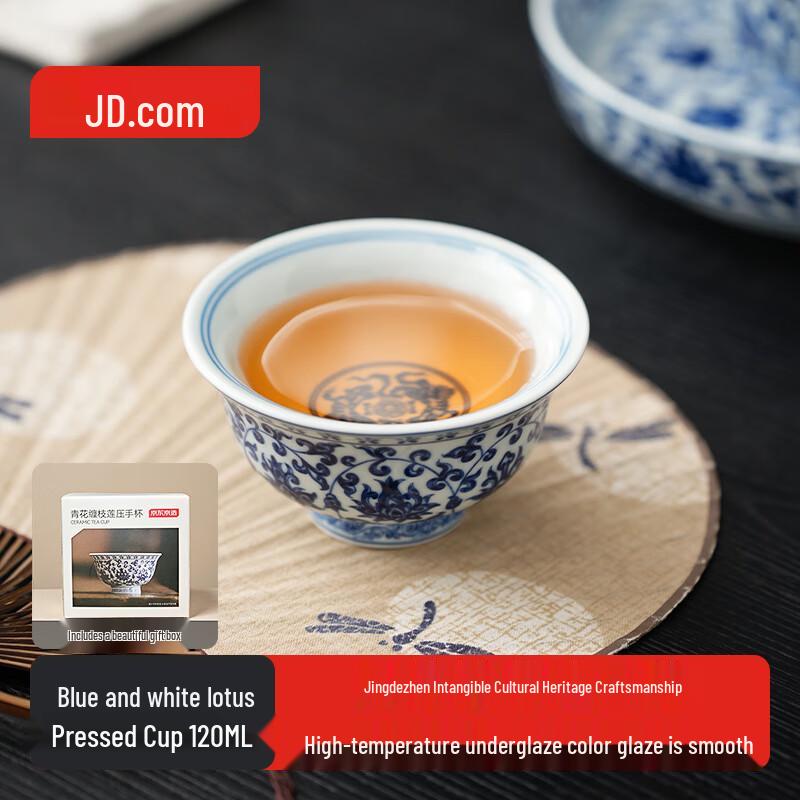 

Jingdong Collection Blue & White Lotus Ceramic Gongfu Master Tea Cup