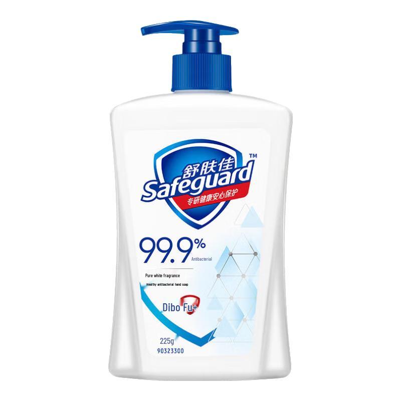 

Safeguard Antibacterial Hand Wash