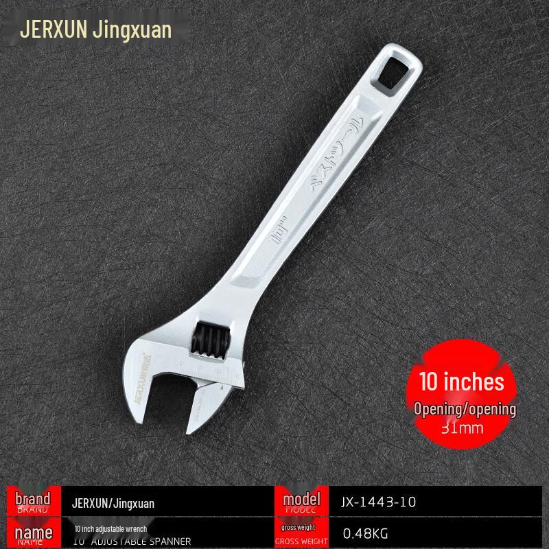 JERXUN 10-inch Adjustable Wrench