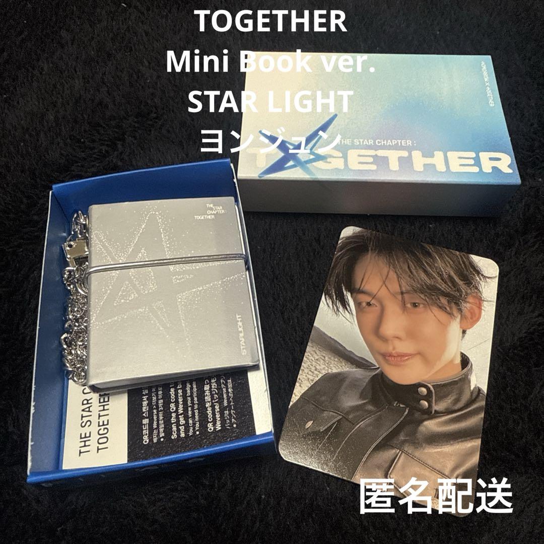 

[USED] TXT TOGETHER Mini Book STAR LIGHT / Yeonjun