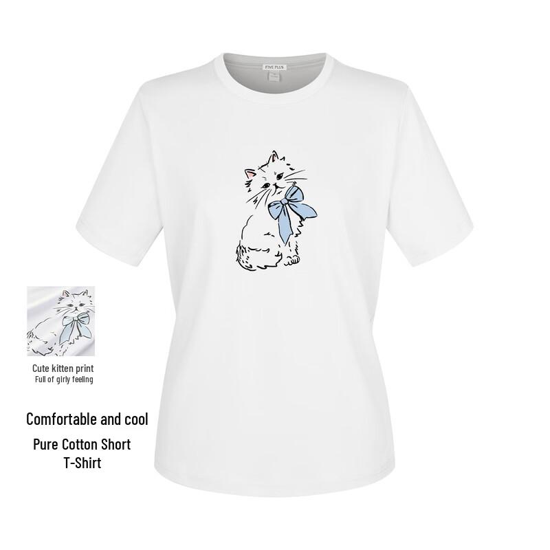 

FivePlus Summer Cooling Slim-Fit Round Neck T-Shirt L