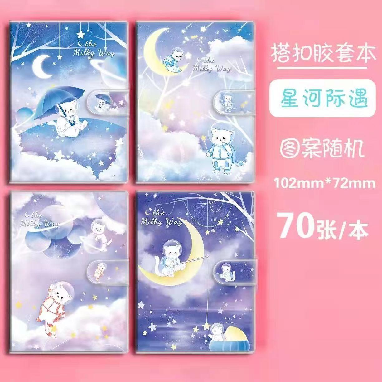 

Kawaii Мини Портативный Блокнот Маленький Блокнот Для Ежедневных Заметок Школьные Канцелярские Принадлежности Удобный Для Ношения Милый 102 x72mm