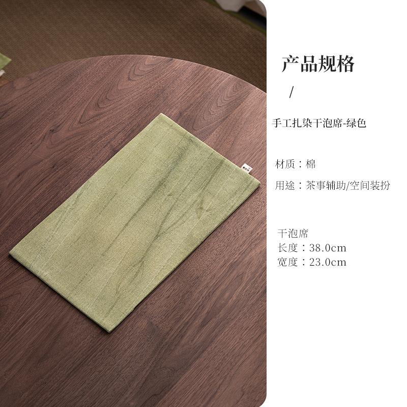 

Old Cloth Tie-dyeing Tea Table Mats Luxury Bowl Pot Mat Drink Coaster Household Dinner Table Cloth Mat Tea Ceremony Ornaments