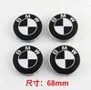 For BMW M X1 X3 For BMW Wheel Hub Caps For BMW 3 Series 5 Series E60 E90 F10 F30 E46 E39 X5 E53 E70 E38 Z4 4Pcs 56mm 68mm BMW Emblem