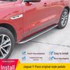 Jaguar F-PACE Pedals and Side Steps Modification Accessories