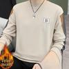 Men's Autumn/Winter Thick Velvet Crew Neck Long Sleeve Hoodie, Trendy Base Layer In White/Black.