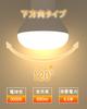 ORALUCE LED Bulbs, E26 Base, Reflector Type, Warm White, 60W Equivalent, 6.5W, 680lm, 3000K, 120-Degree Downward Angle, Non-Dimmable, PSE Compatible,
