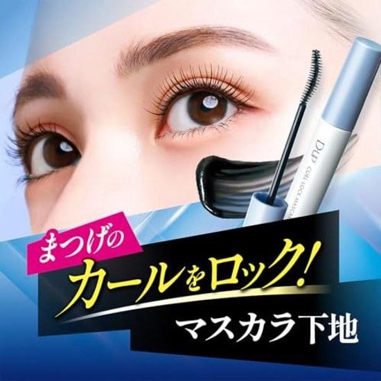 D-Up Curl Lock Mascara Base N (1 piece)