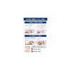Takeuchi Pharmaceutical Heberden's Node Support Tape, 90 pieces (30 pieces x 3), stretchable,