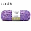 100g/PC 125cm Natural Soft Silk Milk Cotton Yarn Thick Yarn for Hand Knitting Baby Wool Crochet Scarf Coat Sweater Weave Thread