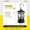 Portable Rechargeable Camping Lantern