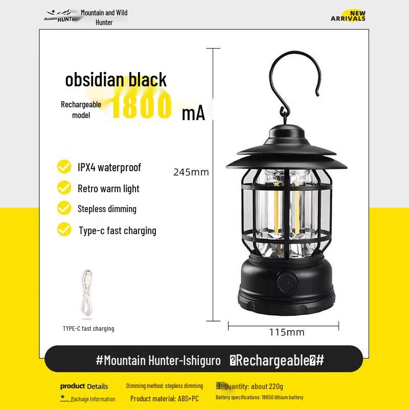 Portable Rechargeable Camping Lantern