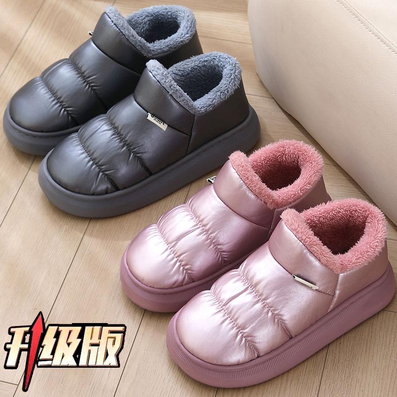 EVA Non-Slip Waterproof Plush High-Top Cotton Slippers for Men & Women - Thick Sole, Heel-Covered Design for Winter, Indoor/Outdoor Use