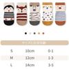 [KAGAWATH] Baby Socks, Baby Socks, Anti-Slip, Baby Socks, Cotton, Soft and Comfortable, Spring, Summer, Autumn, Winter, 5 Pair Set