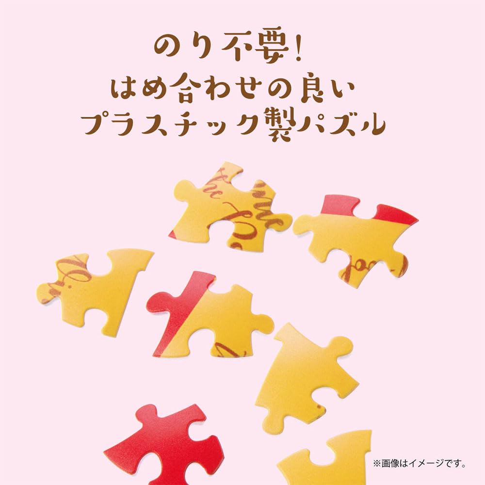 Yanoman 60-Piece Jigsaw Puzzle, Disney Pooh & Piglet (Approx. 7.6cm Diameter), 2003-509, Includes Piece Request Postcard, Base, and Coin Slot Parts