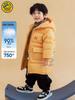 2025 Unisex Yellow Duck Down Jacket for Kids - Mid-Length, Thickened Winter Coat