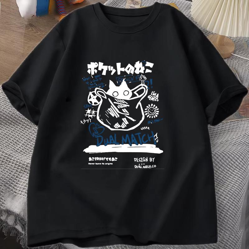 Katzen T-Shirt Damen Lässig Persönlichkeit Rundhals Kurzarm Mode T-Shirt Katzenliebhaber Sommer Locker T-Shirts
