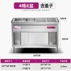 Yunduo Commercial Stainless Steel Electric Food Warmer Counter