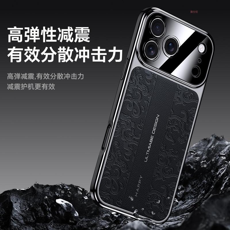 Applicable to Apple 17promax mobile phone case electroplating iPhone17air all-inclusive anti-drop 17pro business men's leather case