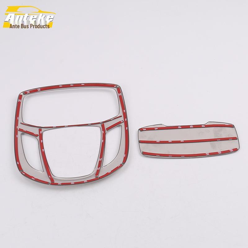 Decorative Reading Light Frame for 17 Models: 730 Front Row & Center Console Car Accessory