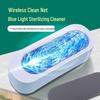 Compact Ultrasonic Cleaner with UV Sterilization for Glasses and Jewelry