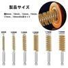 Wire Brush, Brass Brush, Hexagonal Shaft Twisted Brush, Drill Brush, Brush-Shaped, Polishing Tool, Rust Remover, Polishing Brush for Electric Drills,
