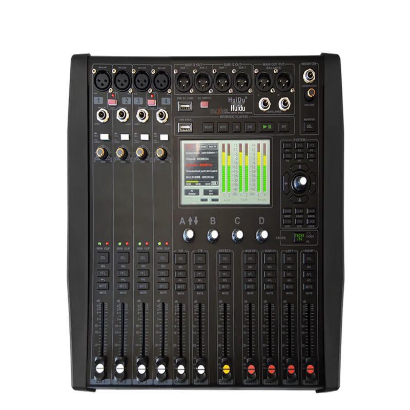 HuiDu DMX208 Professional Digital Mixer (CN version)
