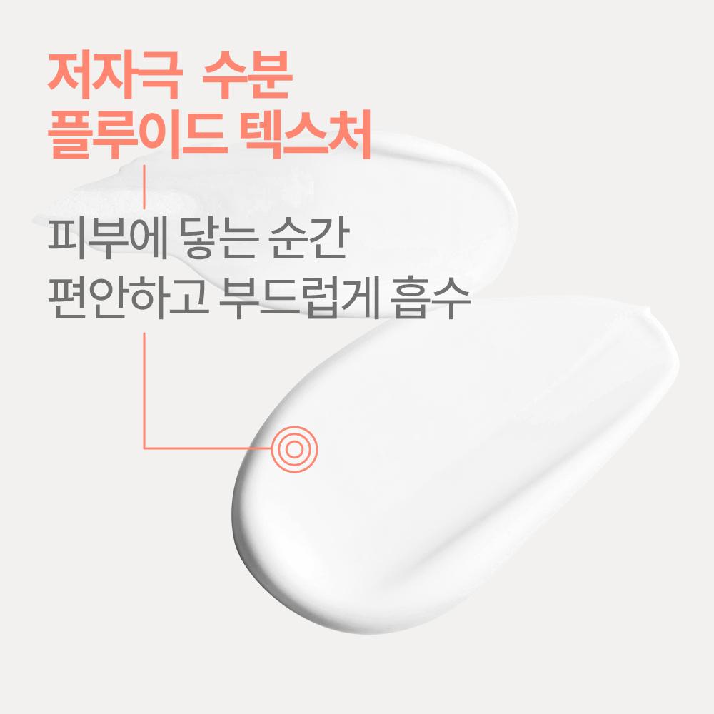 Avene Tolerance Hydrating Fluid 40ml