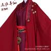 Dao Weird Fairy cosplay costume Li Huowang cosplay costume set Sit and forget Dao Huozi brother cosplay costume