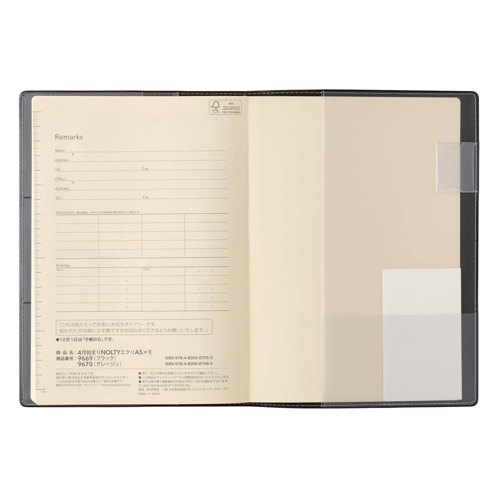 NOLTY April 9669 Planner, 2026, Start, A5, Weekly, Ecrit, Memo, Black,