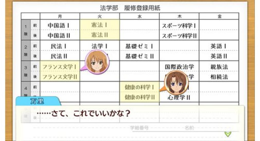 Golden Time Vivid Memories PS Vita (Standard Edition) -