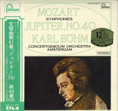 LP-Schallplatte KARL BOHM Mozart Symphonie Nr. 41 In C-Dur J SFON10587 FONTANA Japan Klassisch Gebraucht