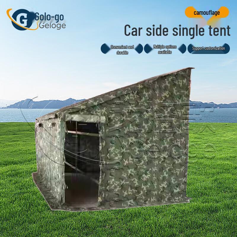 Gelogo Car-Side Camping Tent 2.4x2.2x1x1.7m