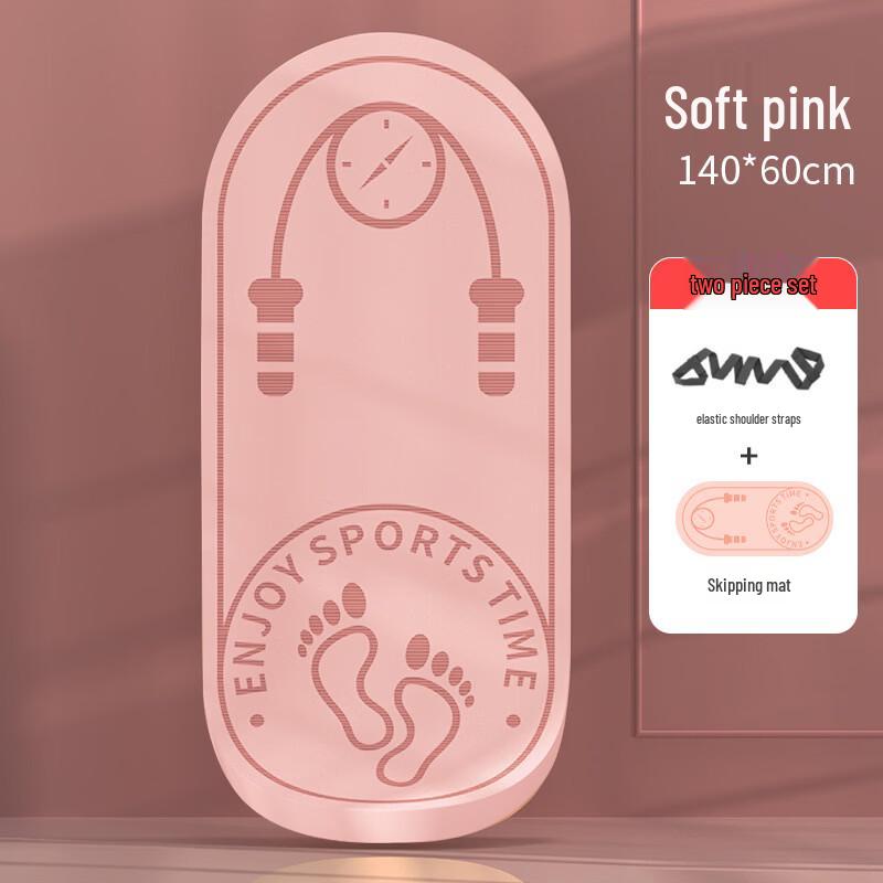 LISM Shock-Absorbing Jump Rope Mat