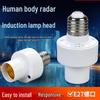 Smart Voice-Activated Light Bulb E27 - Speak-Controlled On/Off Home Lighting