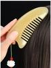 Natural Ox Horn Wide-Tooth Curly Hair Comb - Scalp Massage for Men & Women