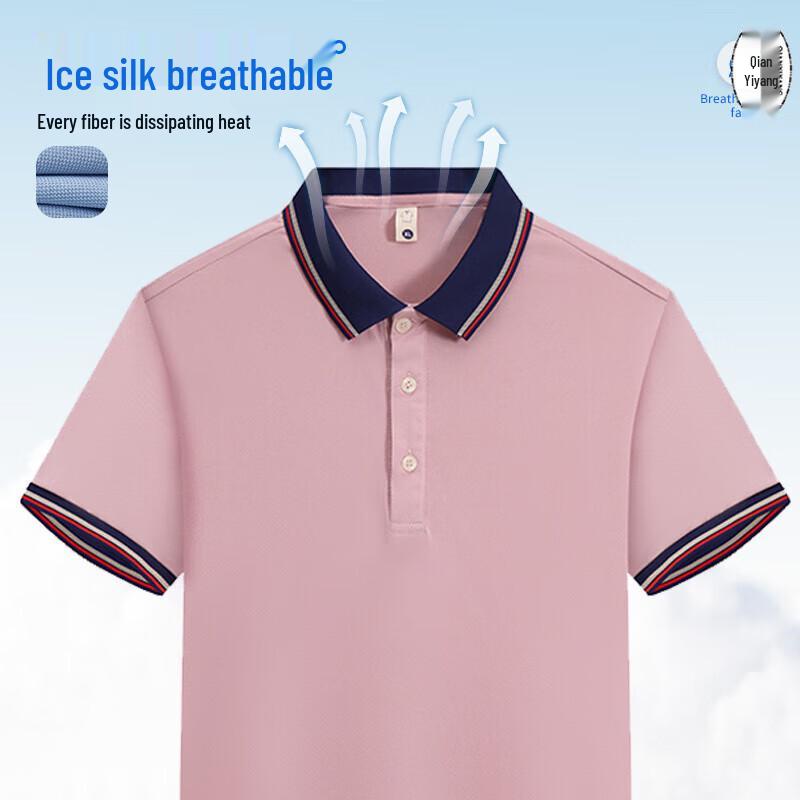 

Unisex Summer Ice Silk Polo Work Shirt S-4XL