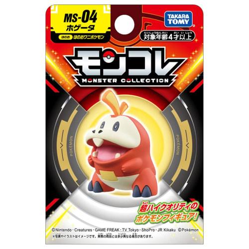 TAKARA TOMY Pocket Monster Monster Collection MS-04 Hogeta