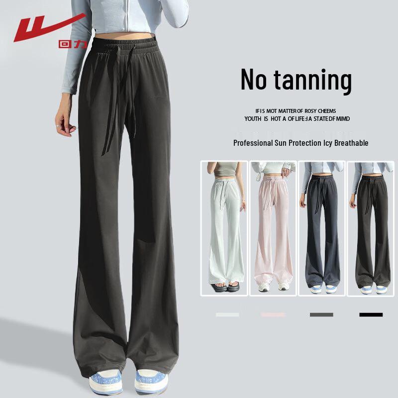 Warrior Women s Sun Protection Ice Silk Flared Pants S
