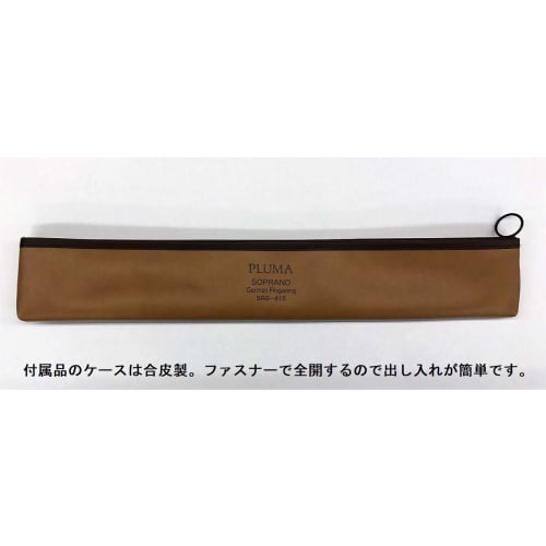 SUZUKI German-style PLUMA MODEL Terton SRG-415 Soprano Recorder. Enjoy a Warm Tone, Comfortable Playing Feel, and Fingering for the Lowest C Note, Whi