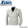 Xebec Work Clothes 1600-22-M