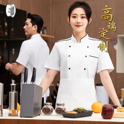 Unisex Short-Sleeve Chef Work Uniform